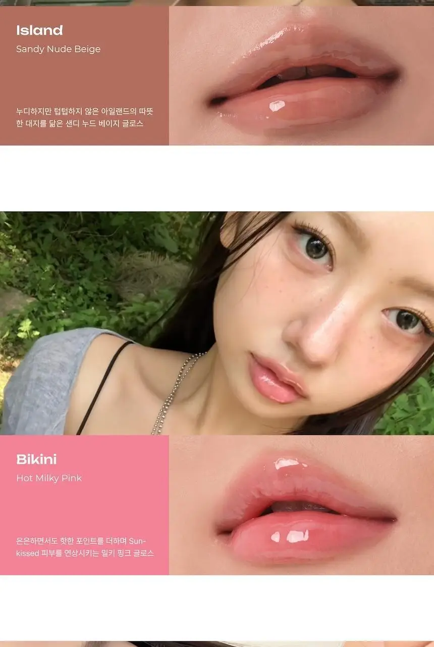[블러셔증정기획] 로지킴 PDRN 틴티드 립 앰플 10ml 11종 상세페이지 69